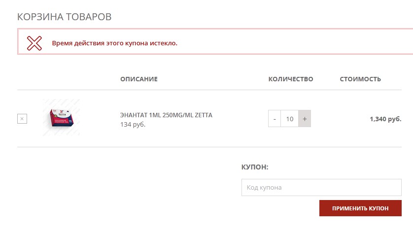 АНАБОЛИКИ.net - оф.дилер SP, Zerox, Genetic, Magnus, Lyka ! - Бодибилдинг форум AnabolicShops