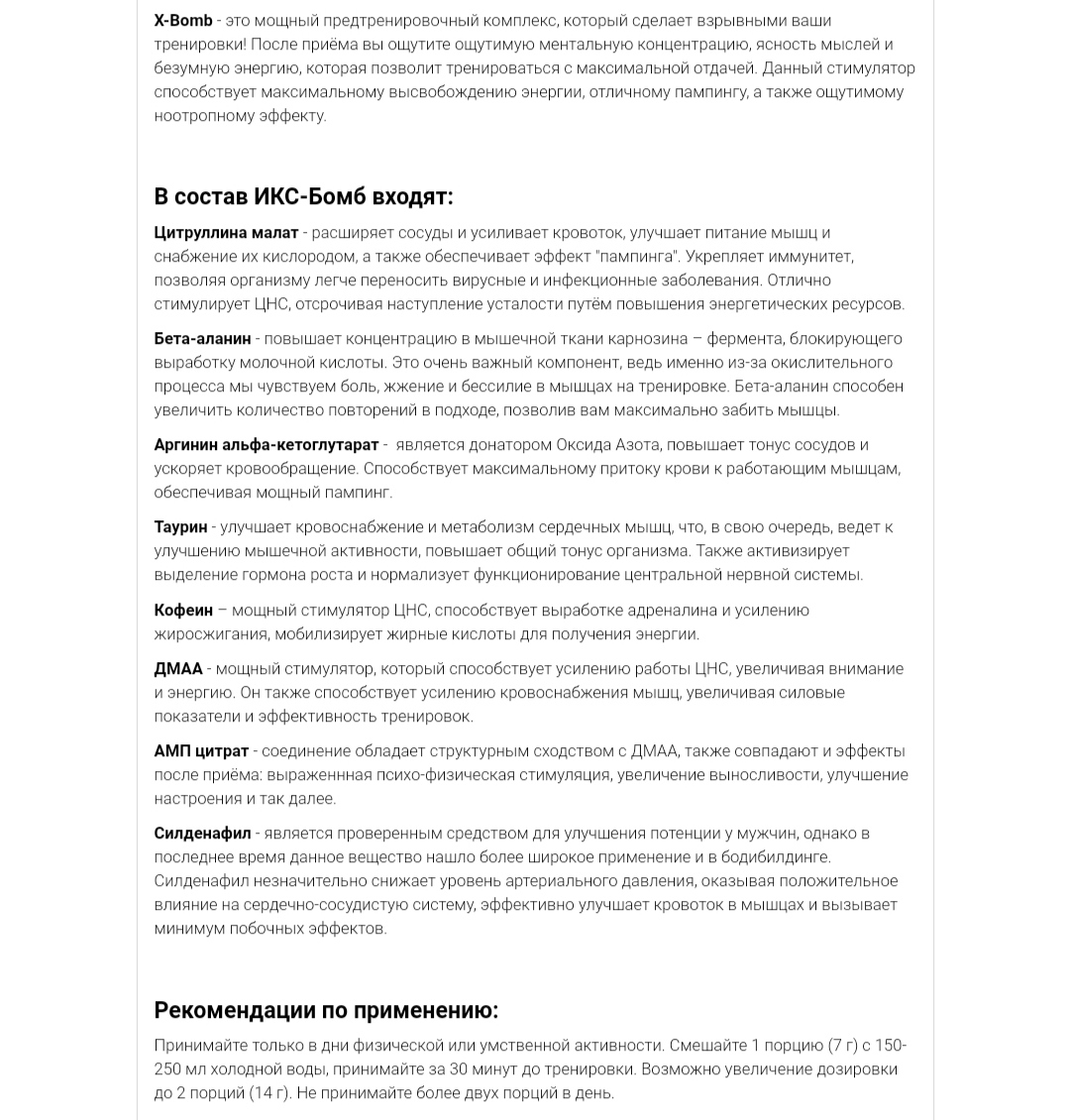 Genetrip Market - Всё для потенции, секса и пкт! - Бодибилдинг форум AnabolicShops