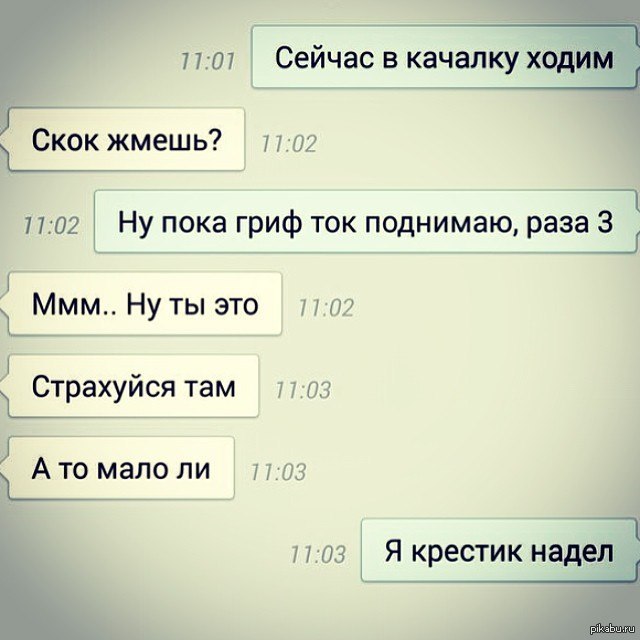 Курилка- разговоры на любые темы - Бодибилдинг форум AnabolicShops