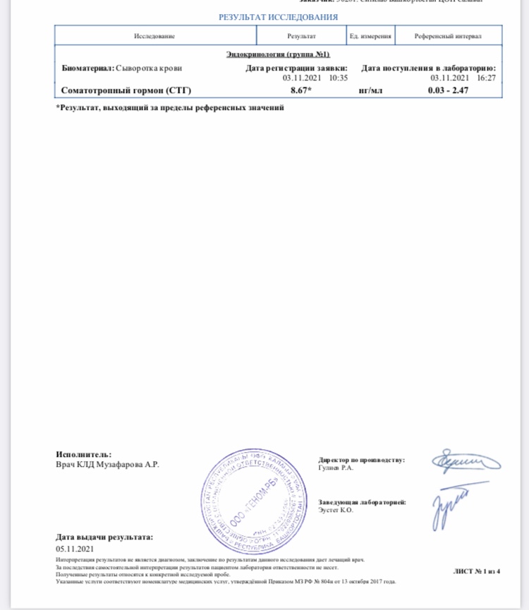 AlphaTech 50 / RedRocket - Продукты Европейского Качества - Бодибилдинг форум AnabolicShops