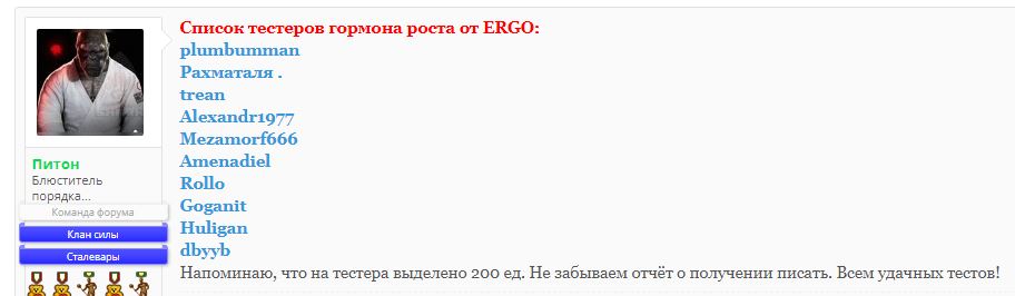 ERGO - Бодибилдинг форум AnabolicShops
