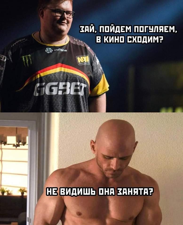 Курилка- разговоры на любые темы - Бодибилдинг форум AnabolicShops