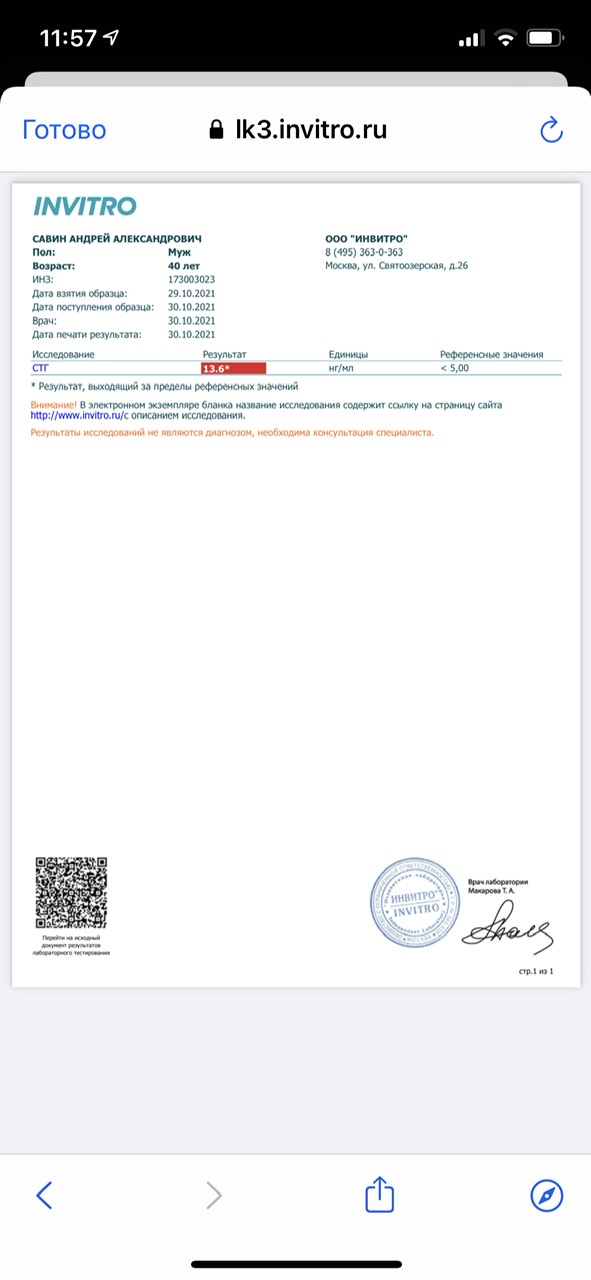 AlphaTech 50 / RedRocket - Продукты Европейского Качества - Бодибилдинг форум AnabolicShops