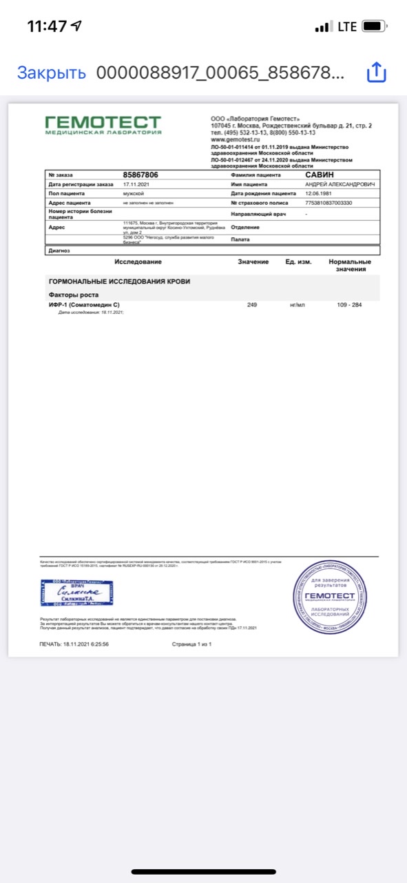 AlphaTech 50 / RedRocket - Продукты Европейского Качества - Бодибилдинг форум AnabolicShops