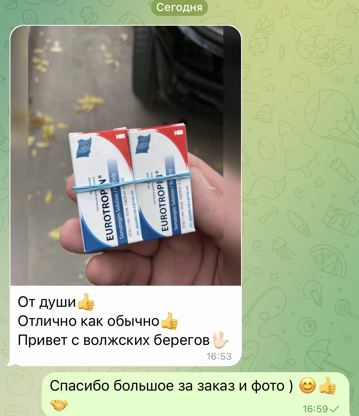 Eurotropin Hgh® EPF ™ ООО «Кишинёвский Эндокринный Завод » - Бодибилдинг форум AnabolicShops