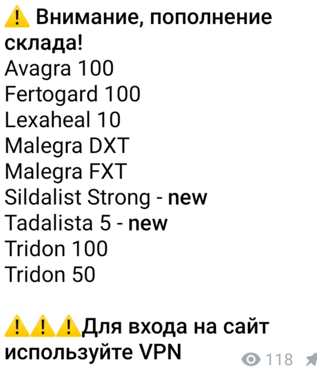 Genetrip Market - Всё для потенции, секса и пкт! - Бодибилдинг форум AnabolicShops