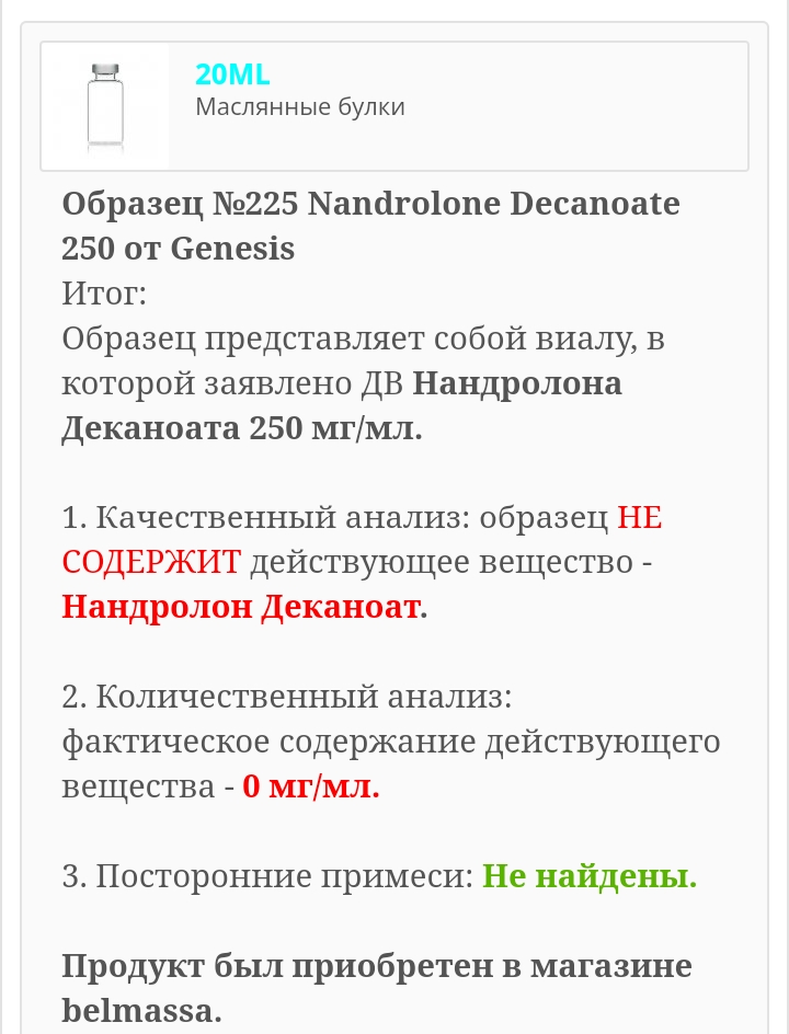 АНАБОЛИКИ.net - оф.дилер SP, Zerox, Genetic, Magnus, Lyka ! - Бодибилдинг форум AnabolicShops