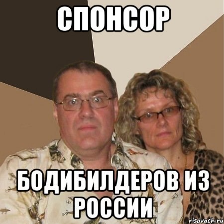 Thomas&Co - Медицинское качество. - Бодибилдинг форум AnabolicShops