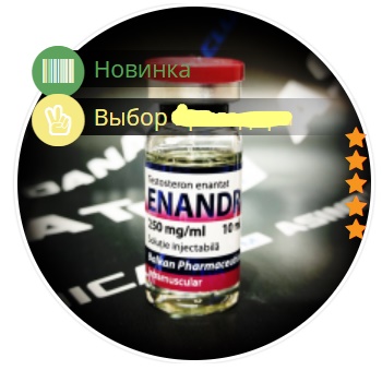 АНАБОЛИКИ.net - оф.дилер SP, Zerox, Genetic, Magnus, Lyka ! - Бодибилдинг форум AnabolicShops