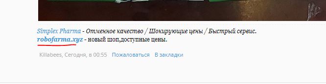 Pharmlabs.online Магазин качественной фармы 8 лет на рынке. Отправка из РФ - Бодибилдинг форум AnabolicShops