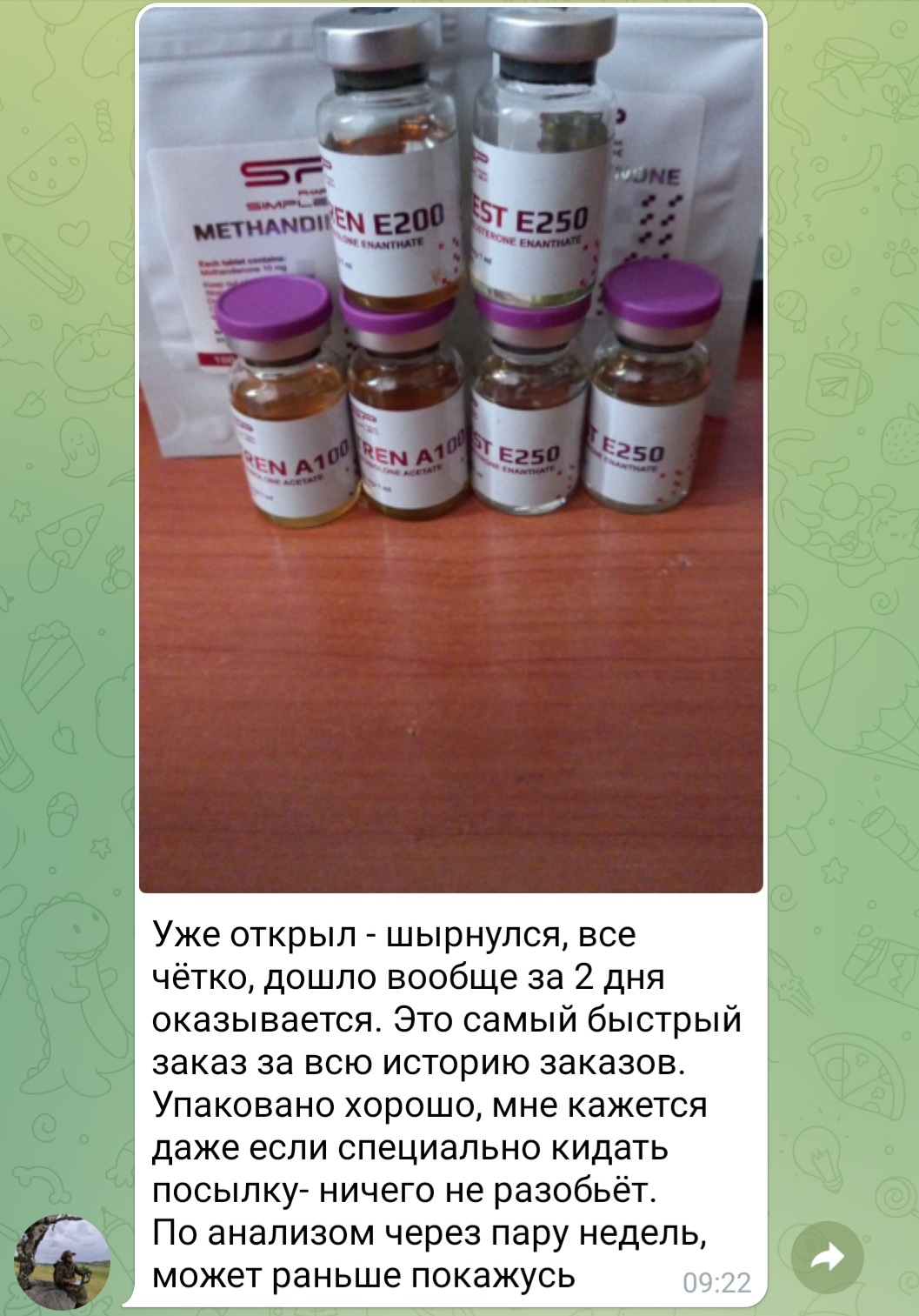 Simplex Pharma. Качественная фармакология. Надежный поставщик. - Бодибилдинг форум AnabolicShops