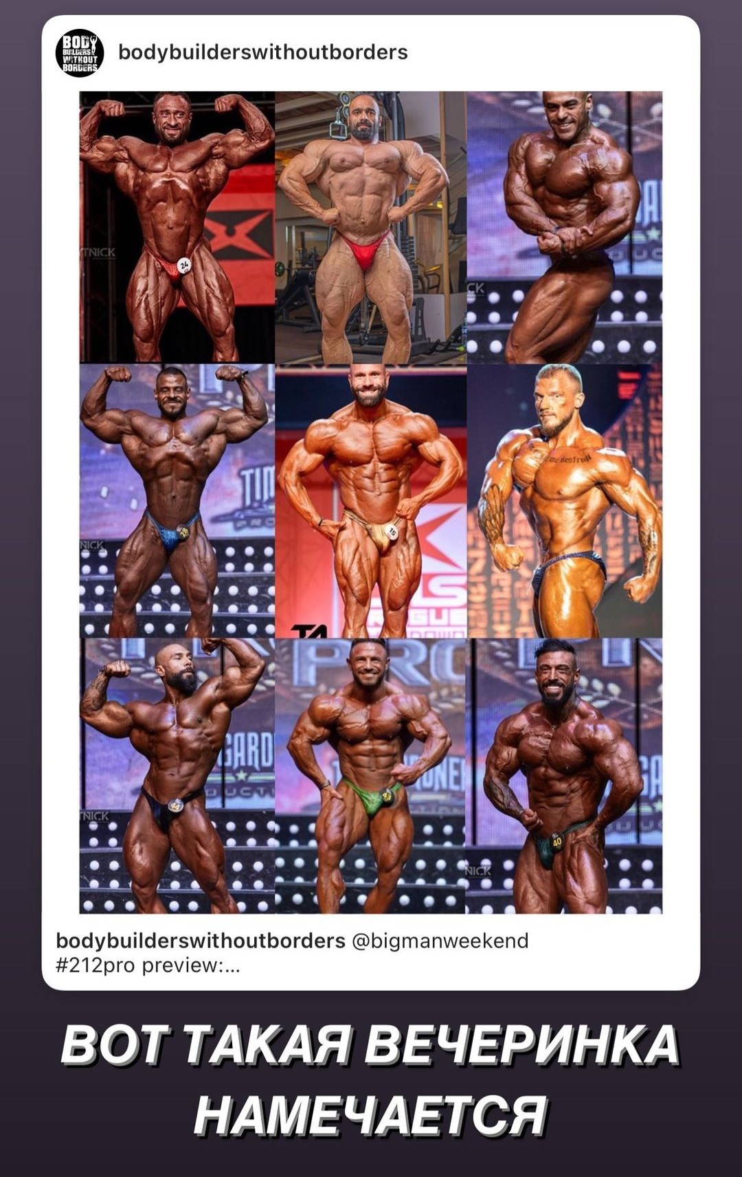 Влад Яковлев против Олега Кривого на испанском Big Man Pro 2021 - Бодибилдинг форум AnabolicShops