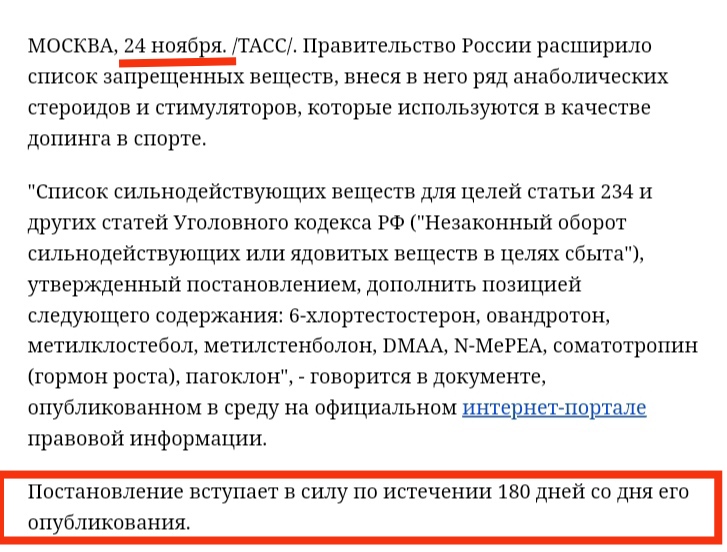 АНАБОЛИКИ.net - оф.дилер SP, Zerox, Genetic, Magnus, Lyka ! - Бодибилдинг форум AnabolicShops