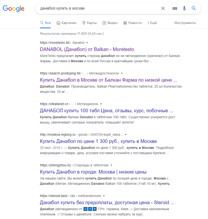 Dok.Robot - Бодибилдинг форум AnabolicShops