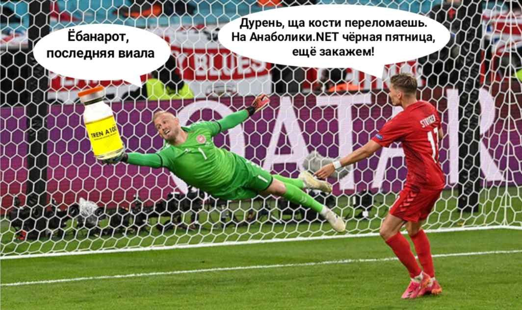 АНАБОЛИКИ.net - оф.дилер SP, Zerox, Genetic, Magnus, Lyka ! - Бодибилдинг форум AnabolicShops