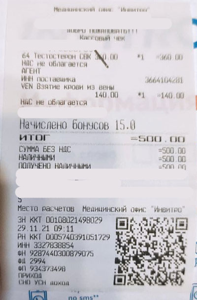 АНАБОЛИКИ.net - оф.дилер SP, Zerox, Genetic, Magnus, Lyka ! - Бодибилдинг форум AnabolicShops