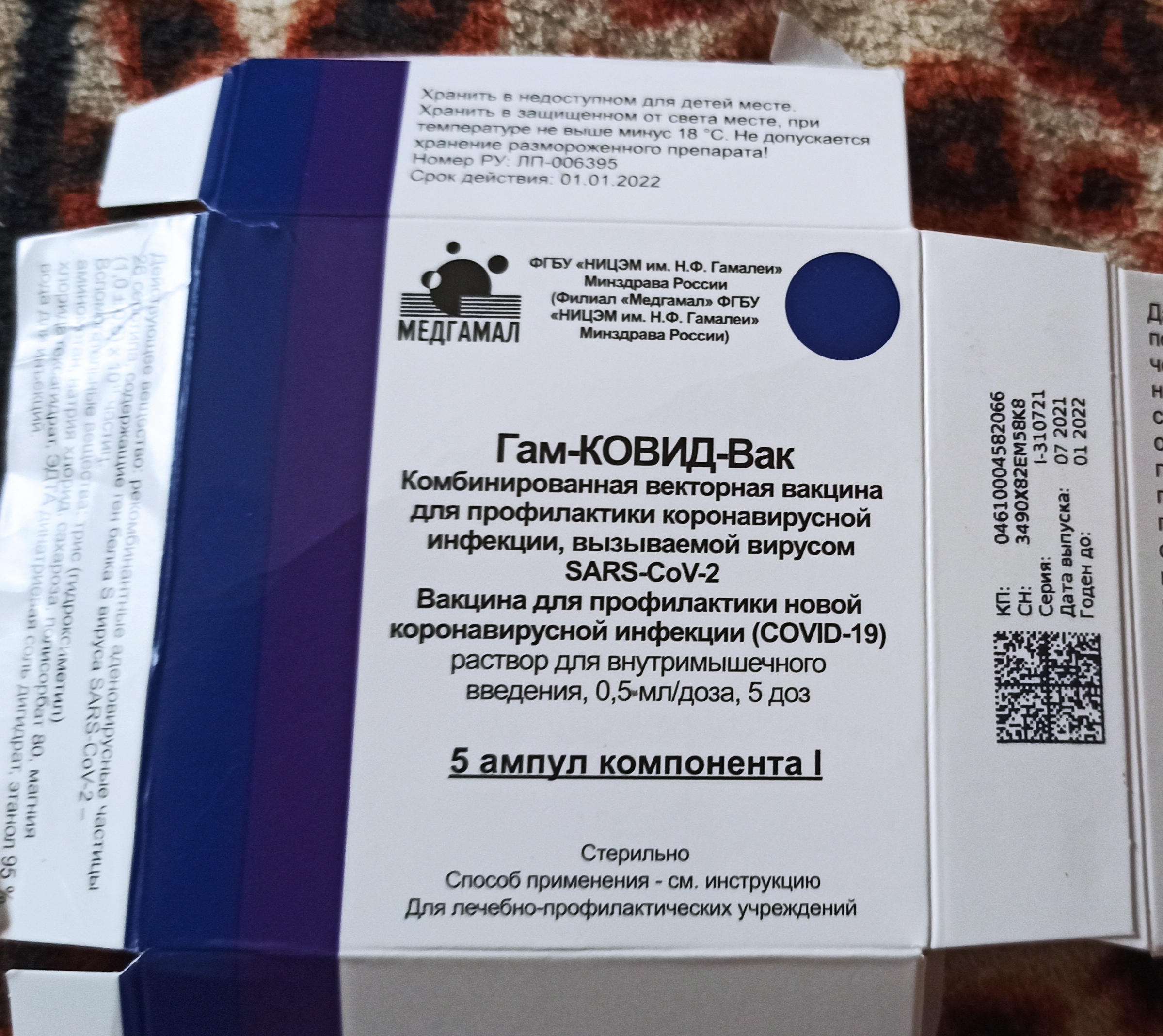 АНАБОЛИКИ.net - оф.дилер SP, Zerox, Genetic, Magnus, Lyka ! - Бодибилдинг форум AnabolicShops