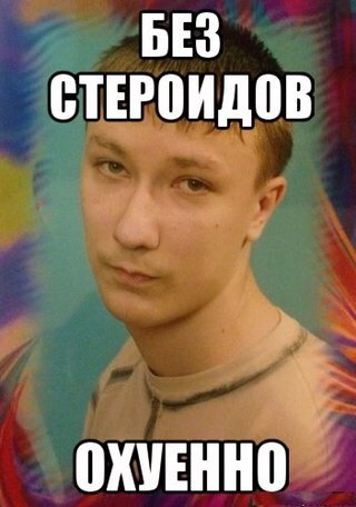 Sdelaitelo.BIZ - Бодибилдинг форум AnabolicShops