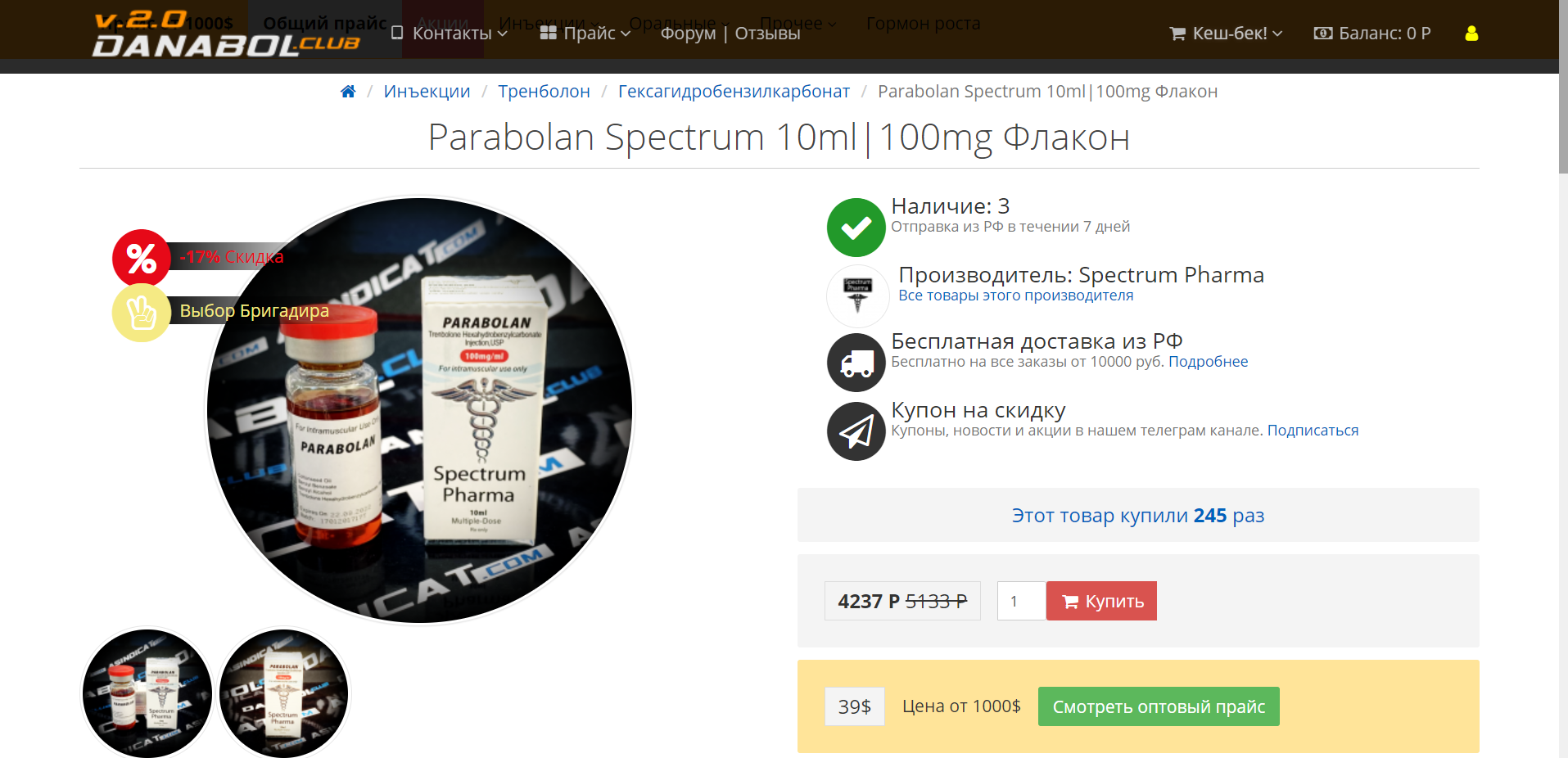 Флуд из темы "Хромо анализов" - Бодибилдинг форум AnabolicShops
