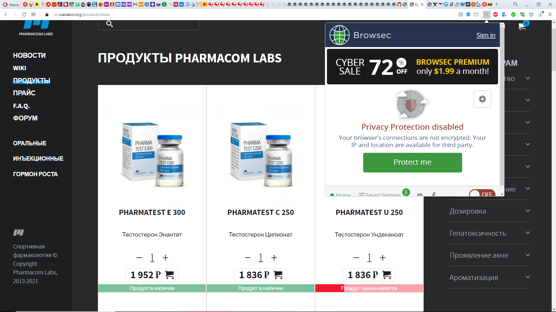 Магазин Фрэнка. Pharmacom Labs Official. Марка №1 в Мире! - Бодибилдинг форум AnabolicShops