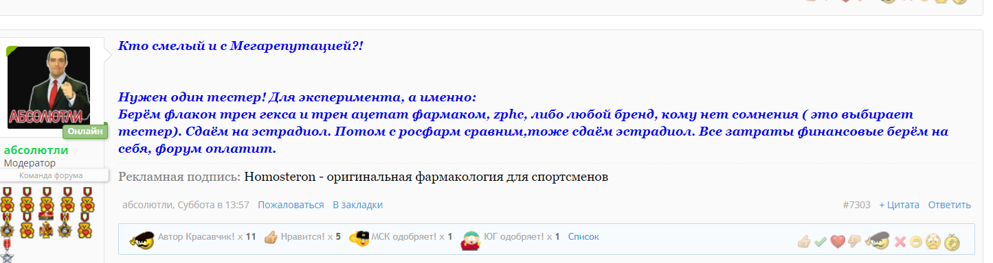 Новостной дайджест от 09.12.2021. - Бодибилдинг форум AnabolicShops