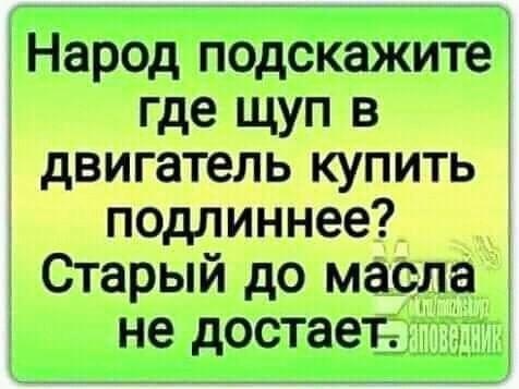 Анекдоты обо всем - Бодибилдинг форум AnabolicShops