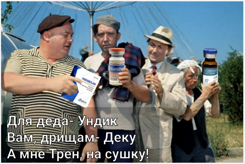 АНАБОЛИКИ.net - оф.дилер SP, Zerox, Genetic, Magnus, Lyka ! - Бодибилдинг форум AnabolicShops