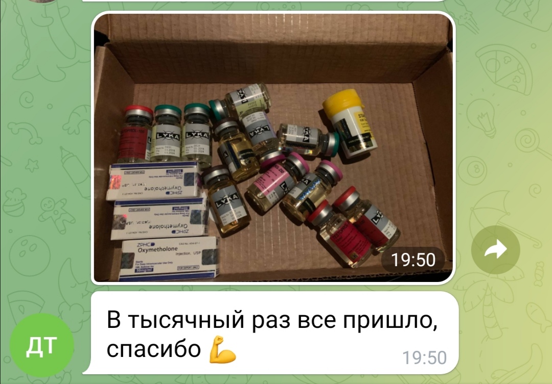 bestpharma.life - Бодибилдинг форум AnabolicShops