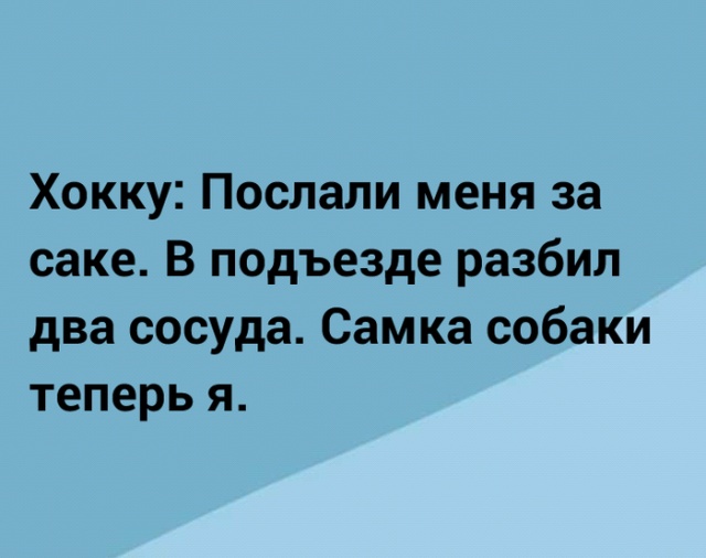 Курилка- разговоры на любые темы - Бодибилдинг форум AnabolicShops