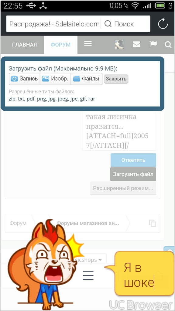 Sdelaitelo.BIZ - Бодибилдинг форум AnabolicShops