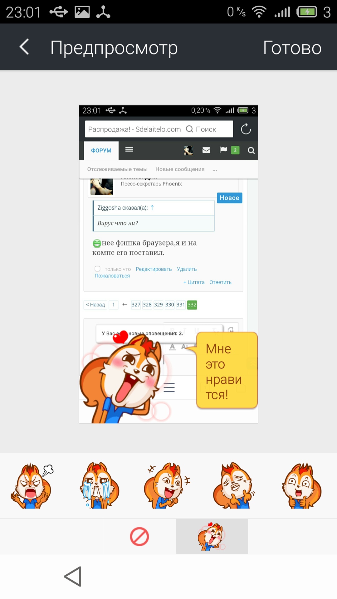 Sdelaitelo.BIZ - Бодибилдинг форум AnabolicShops