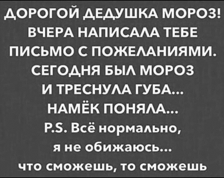 Анекдоты обо всем - Бодибилдинг форум AnabolicShops