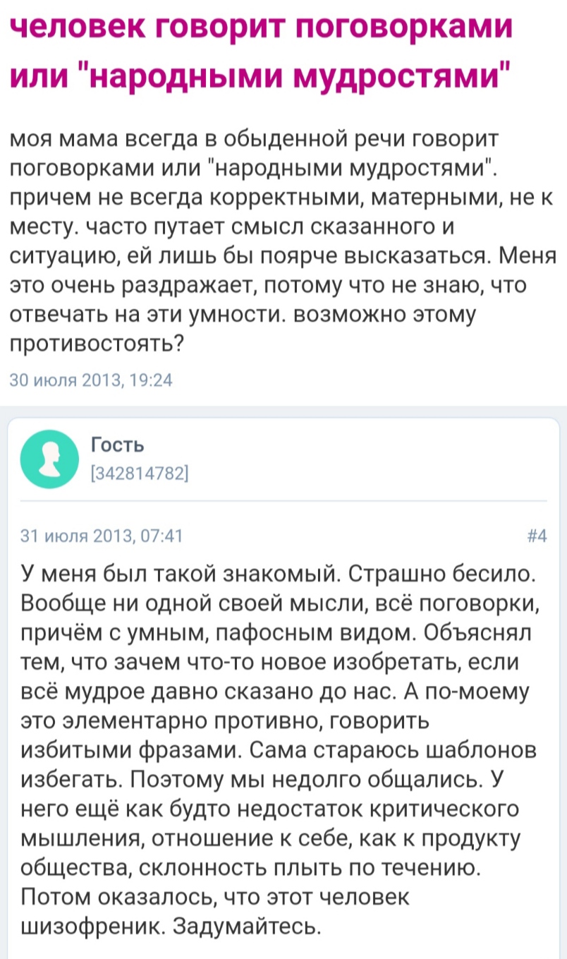 Pharmlabs.online Магазин качественной фармы 8 лет на рынке. Отправка из РФ - Бодибилдинг форум AnabolicShops