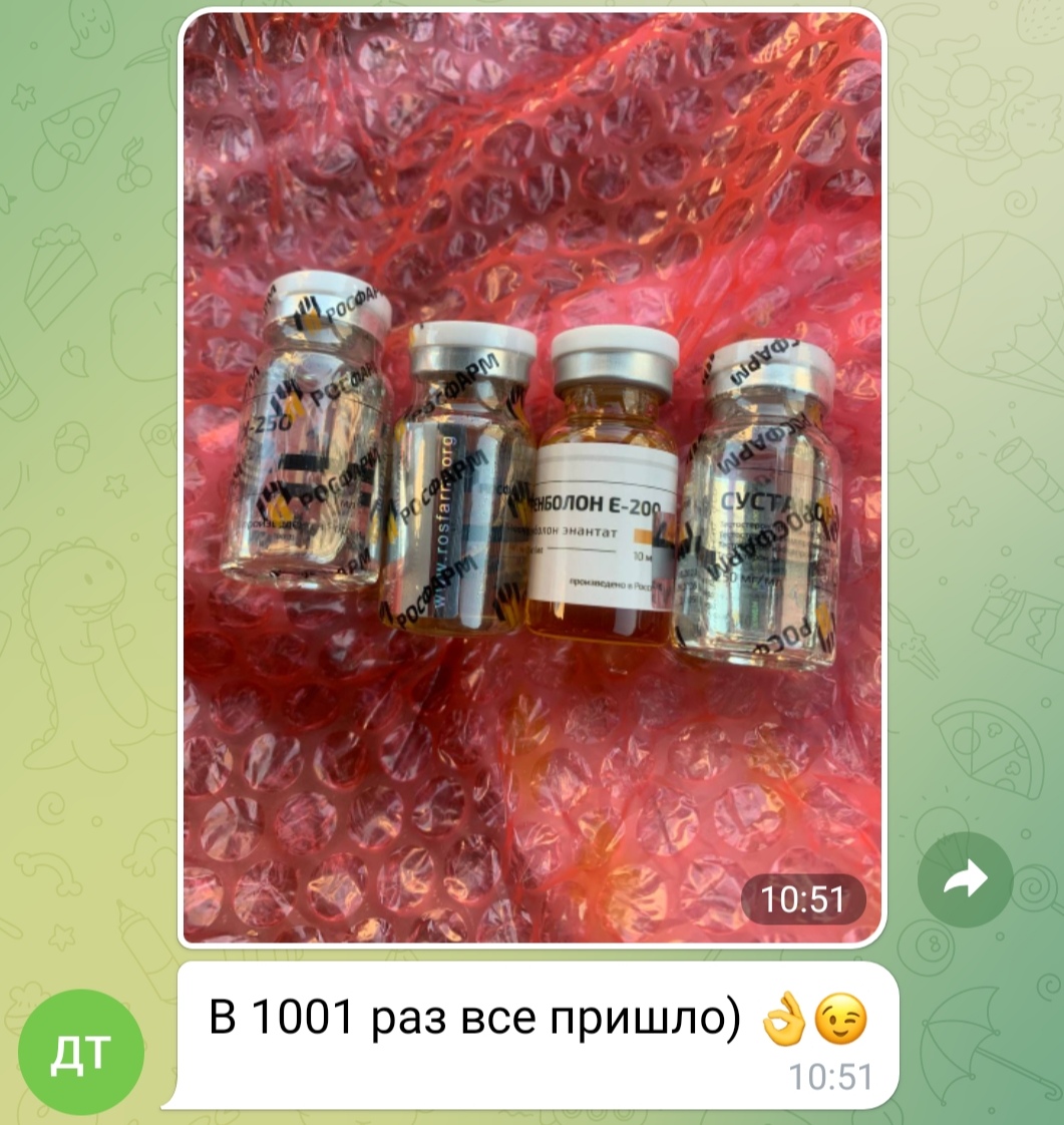 bestpharma.life - Бодибилдинг форум AnabolicShops
