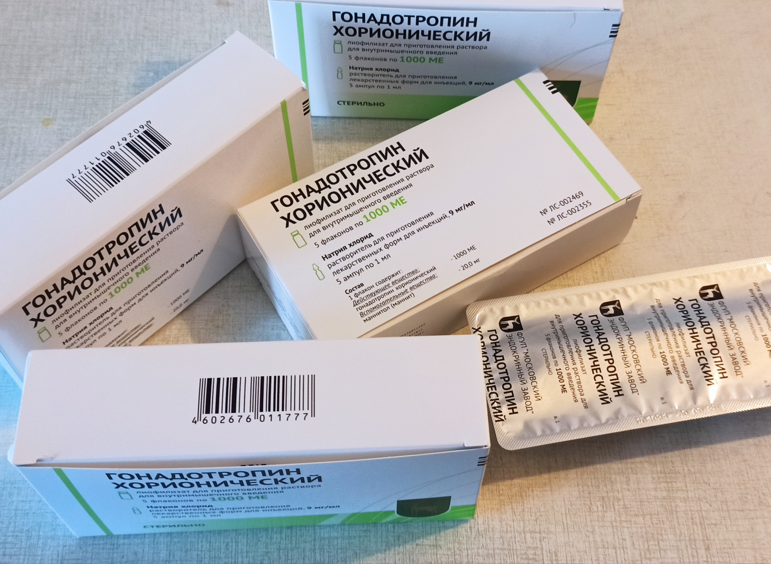Продам Гонадотропин  1000 Ме ( 7 пачек) - Бодибилдинг форум AnabolicShops