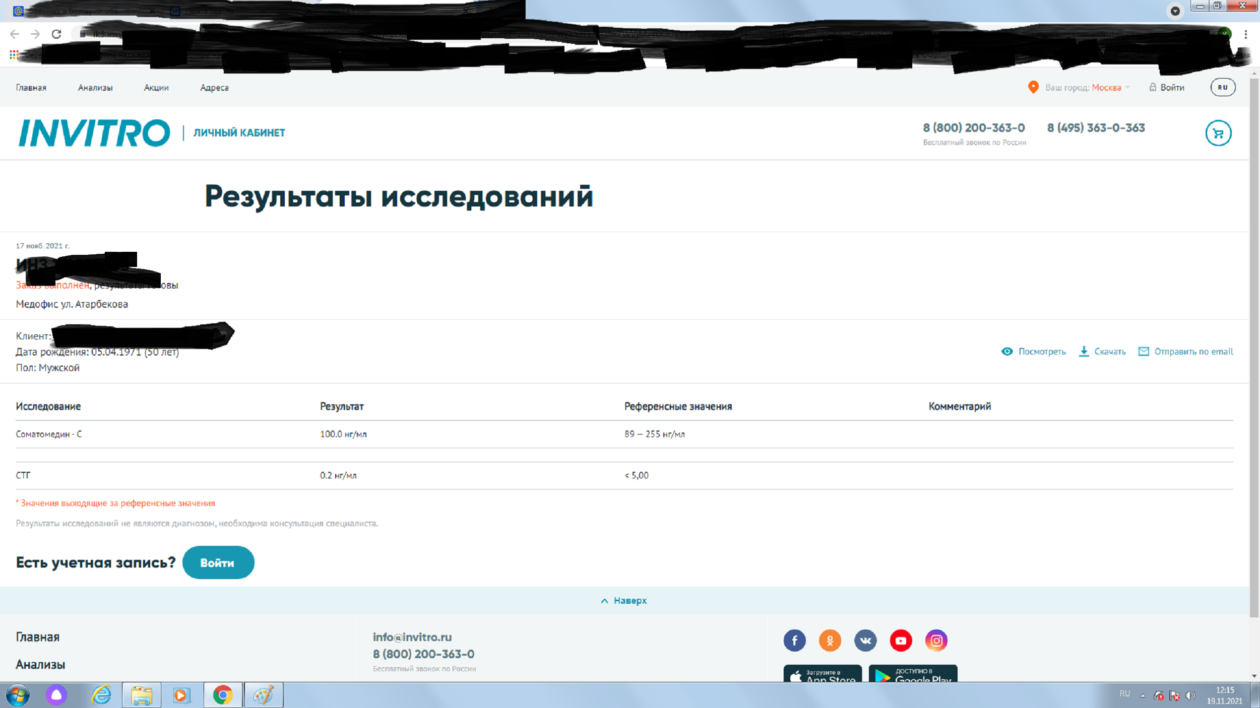 ERGO - Бодибилдинг форум AnabolicShops