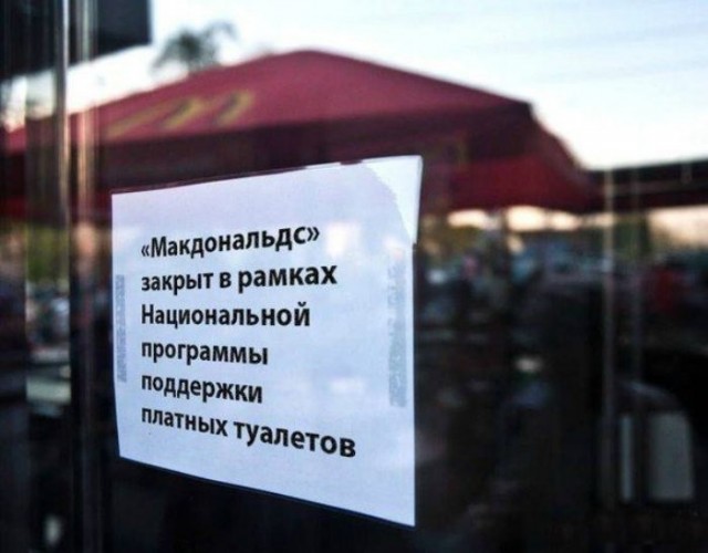 Анекдоты обо всем - Бодибилдинг форум AnabolicShops
