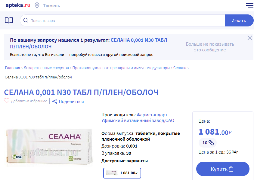 Разбор анализов гормонов, помощь специалиста - Бодибилдинг форум AnabolicShops