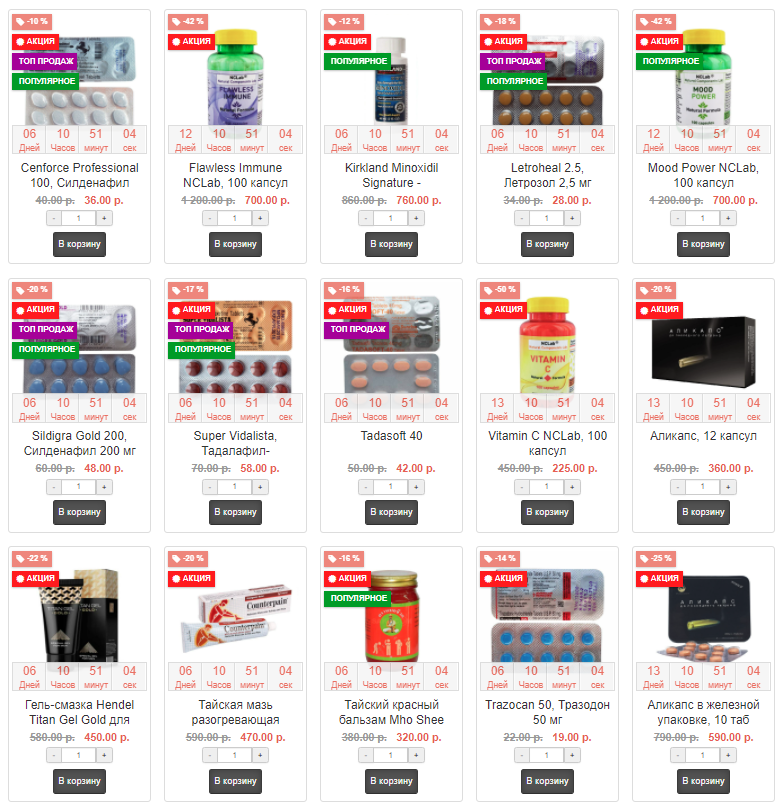 Genetrip Market - Всё для потенции, секса и пкт! - Бодибилдинг форум AnabolicShops