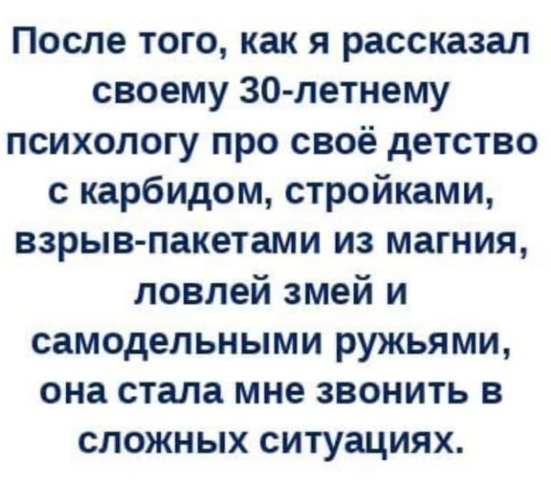 Анекдоты обо всем - Бодибилдинг форум AnabolicShops