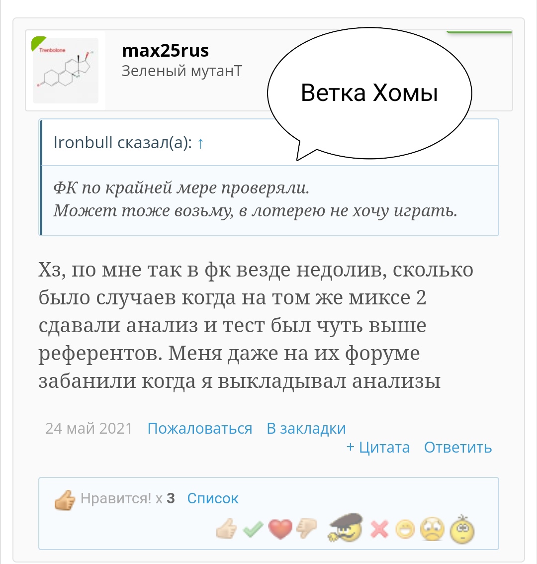 АНАБОЛИКИ.net - оф.дилер SP, Zerox, Genetic, Magnus, Lyka ! - Бодибилдинг форум AnabolicShops