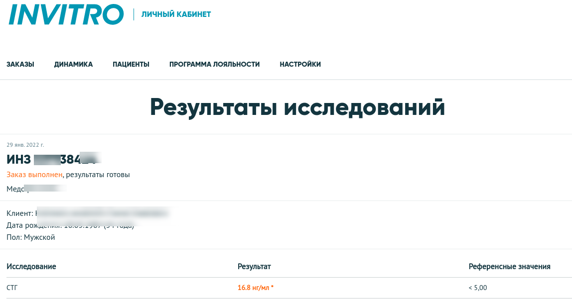 Журнал о фарме, о жизни, продолжаем подниматься еще выше... - Бодибилдинг форум AnabolicShops