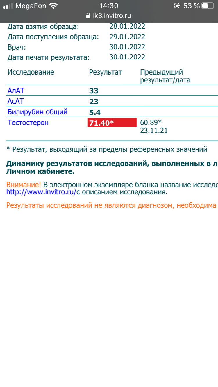 GENOTECH - Новое Поколение Гормона Роста | Анаболические Стероиды | - Бодибилдинг форум AnabolicShops
