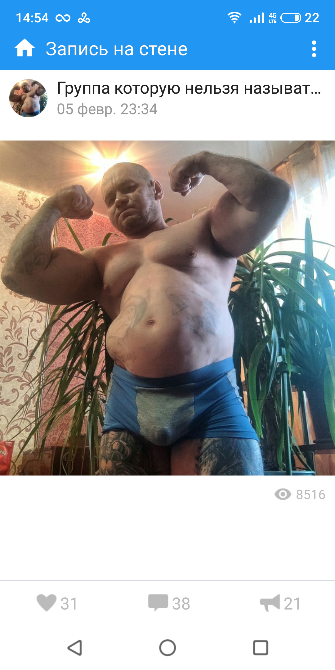 Курилка- разговоры на любые темы - Бодибилдинг форум AnabolicShops
