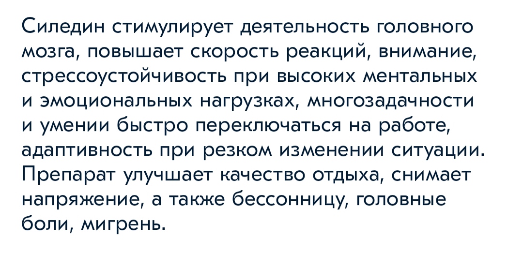 Genetrip Market - Всё для потенции, секса и пкт! - Бодибилдинг форум AnabolicShops