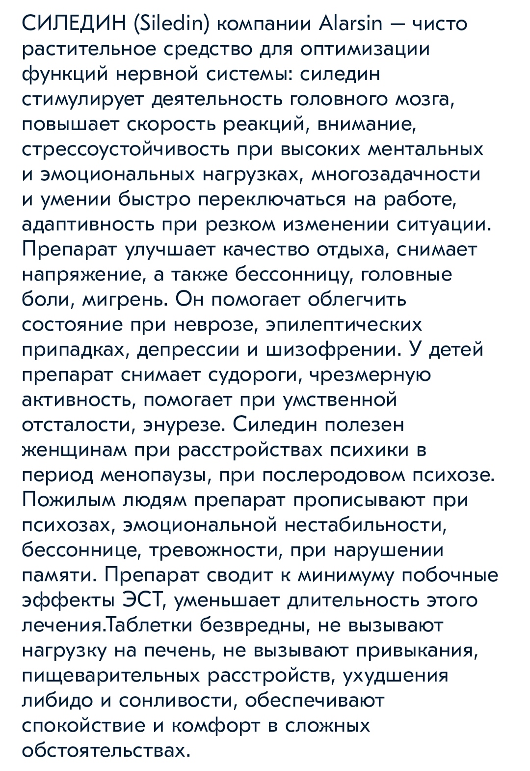 Genetrip Market - Всё для потенции, секса и пкт! - Бодибилдинг форум AnabolicShops