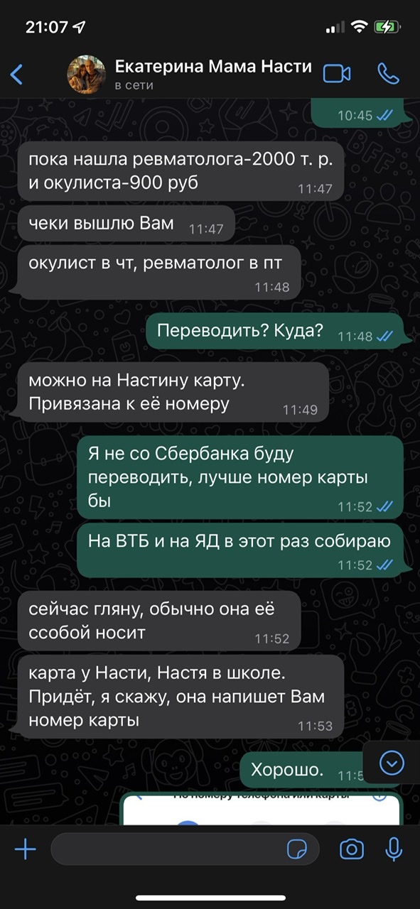 ПОМОЩЬ НАСТЕ! - Бодибилдинг форум AnabolicShops