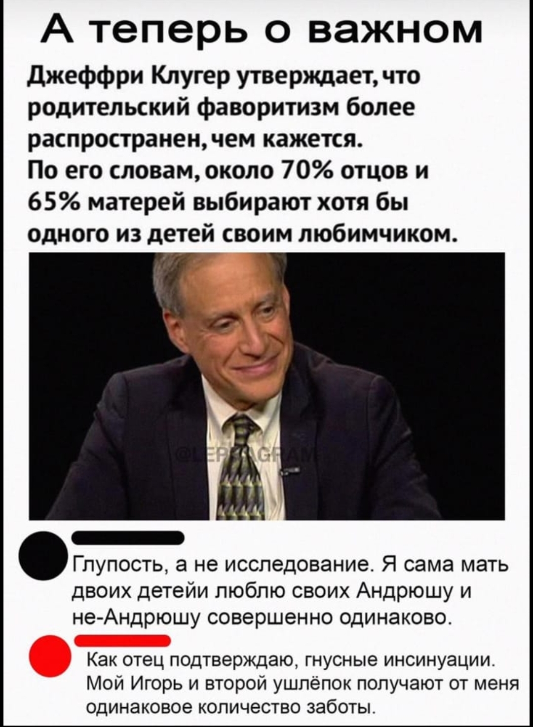 Анекдоты обо всем - Бодибилдинг форум AnabolicShops