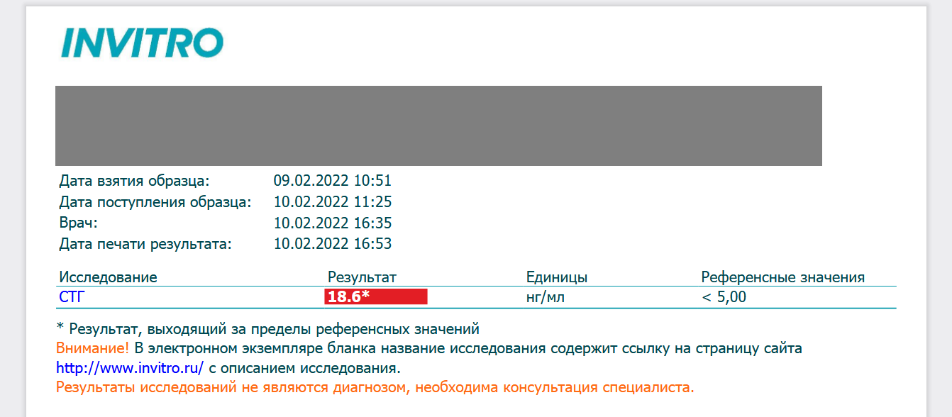 PHARMATROPIN 50IU LIQUID МАССОВЫЕ ТЕСТИРОВАНИЯ - Бодибилдинг форум AnabolicShops