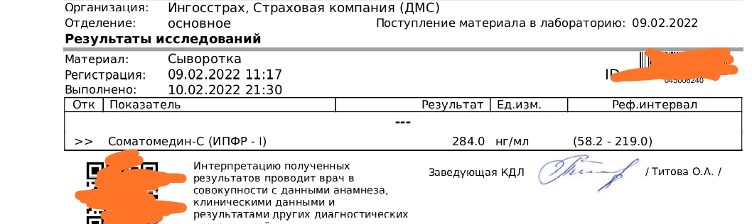 ERGO - Бодибилдинг форум AnabolicShops